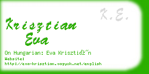 krisztian eva business card